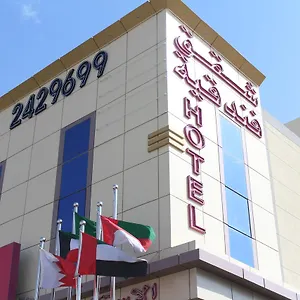 زيارة الفندق