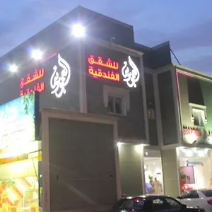 زيارة الفندق